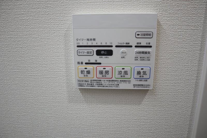 セイワパレス森ノ宮中央 その他6