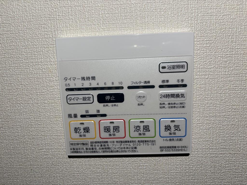 セイワパレス森ノ宮中央 その他16