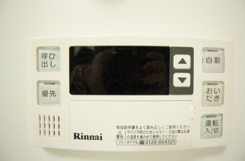 ラディエ プラージュ その他6