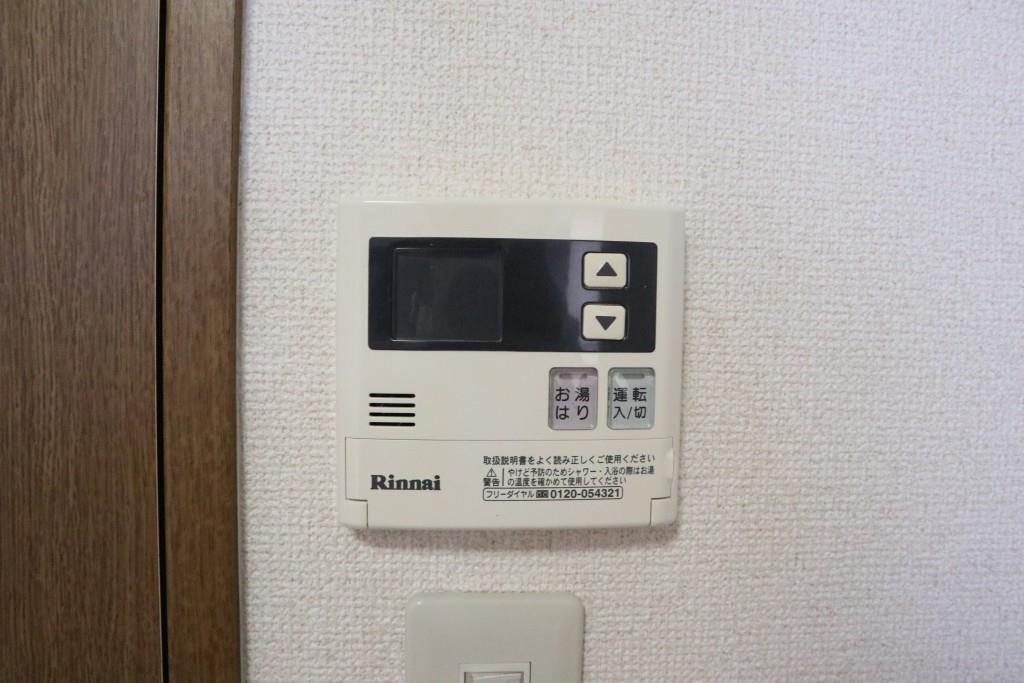 ピスケス花園 その他6