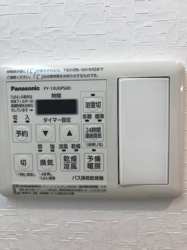 ベルミエール その他4