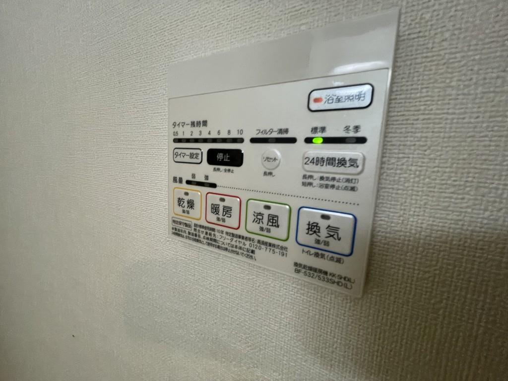urbano iris（ウルバーノイリス） その他22