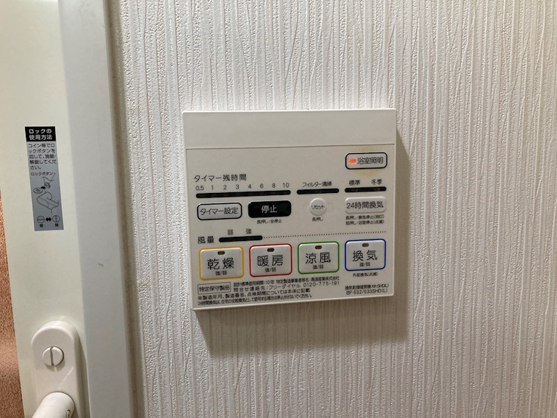 felice (フェリーチェ) その他5