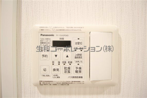 イルミナーレ学大 その他14