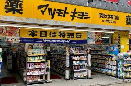 イルミナーレ学大 周辺画像4