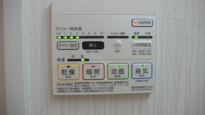 エクセルコート その他3