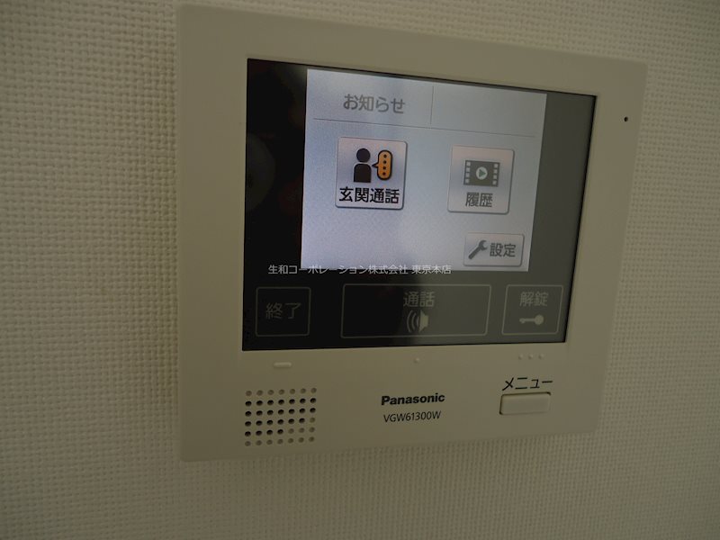 グレイスヴィラ光 その他1