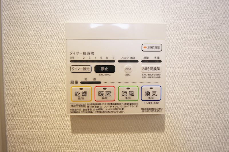 urbano iris（ウルバーノイリス） その他9