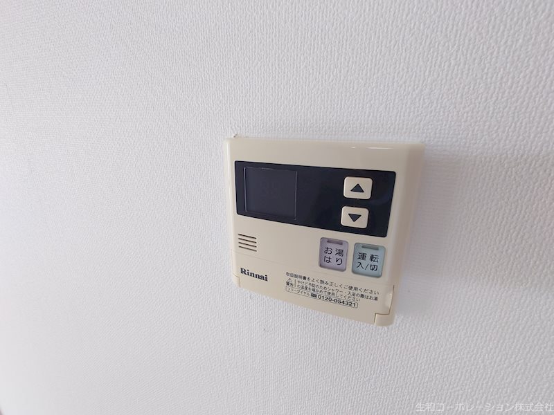 パティオ エスペランサ その他10