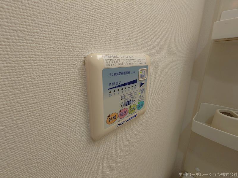 パティオ エスペランサ その他20