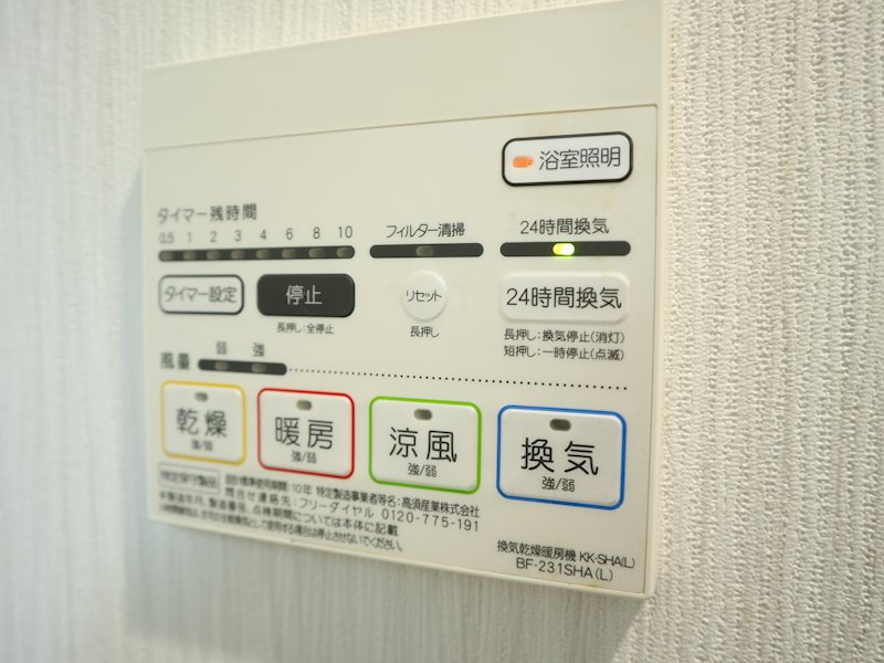 メゾンユーキ その他2