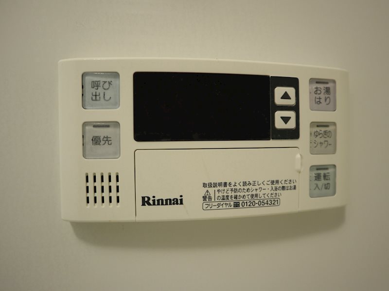 メゾンユーキ その他3