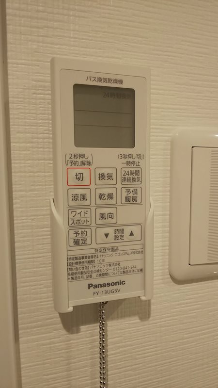 ベロ クオーレ三国ドゥーエ その他6