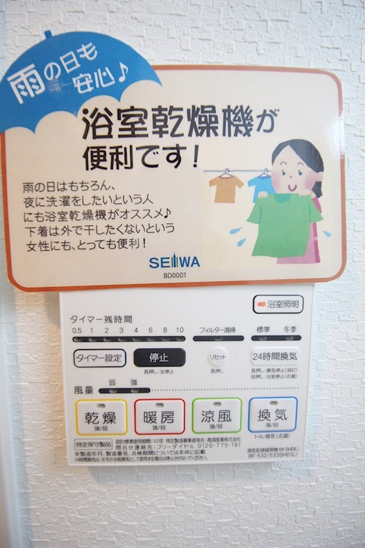 ハーヴェスト京町堀 その他8