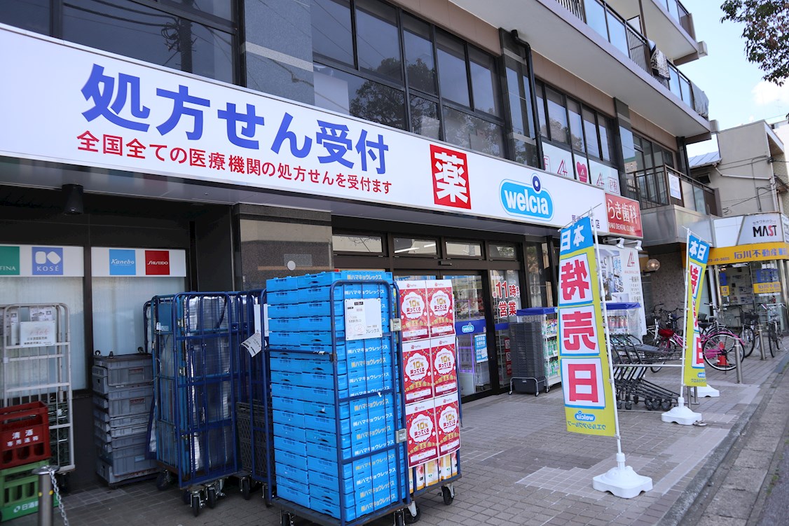 ヴァーグ弐番館 周辺画像4