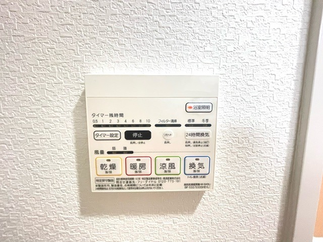 コージーコート その他3
