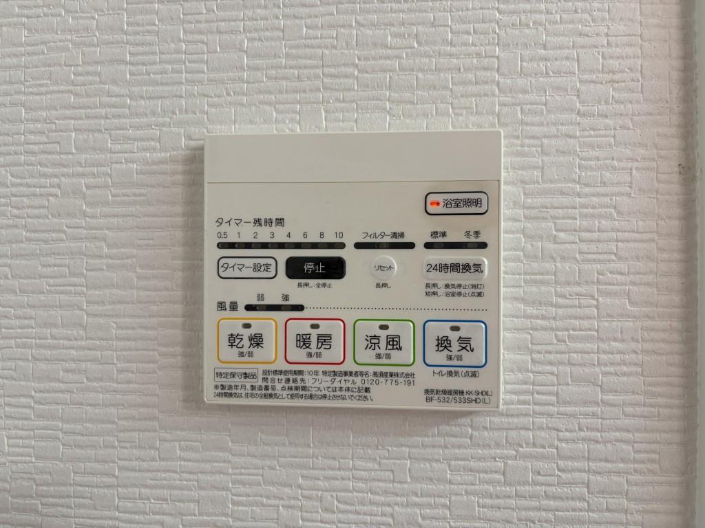 エクセラン朝妻 その他23