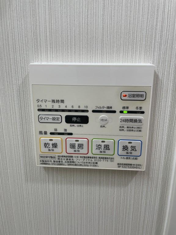 ヴァンドーム梅田北 その他16
