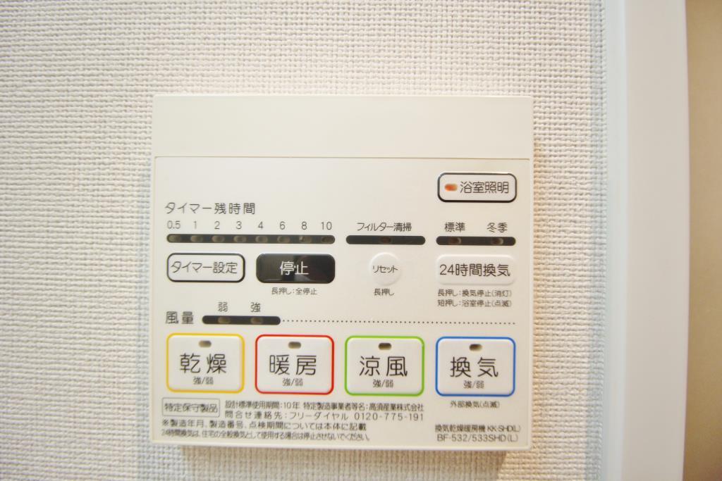 SKY HOPE その他21
