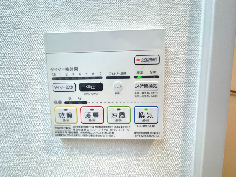 West Coast その他3