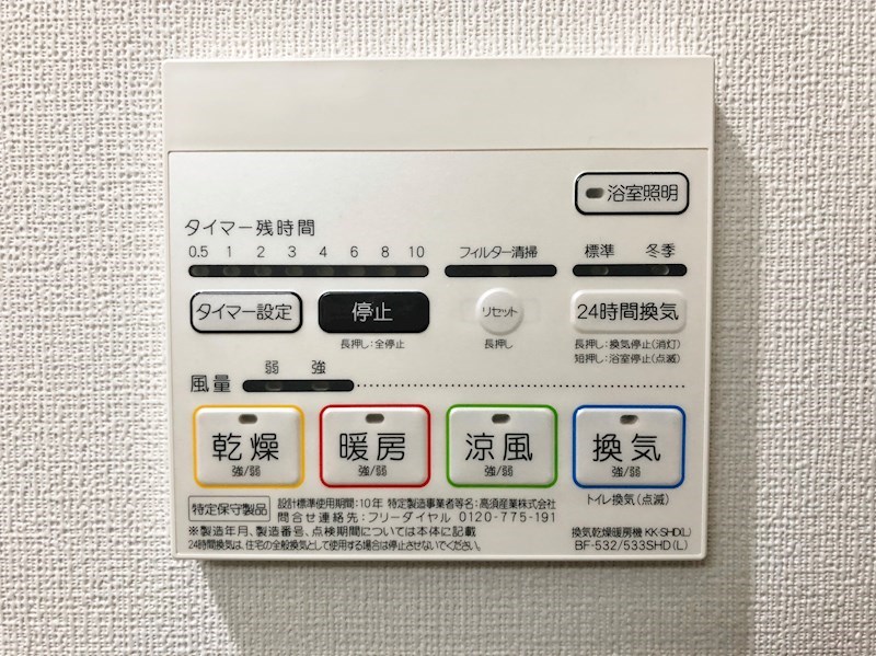 アイボリー その他6