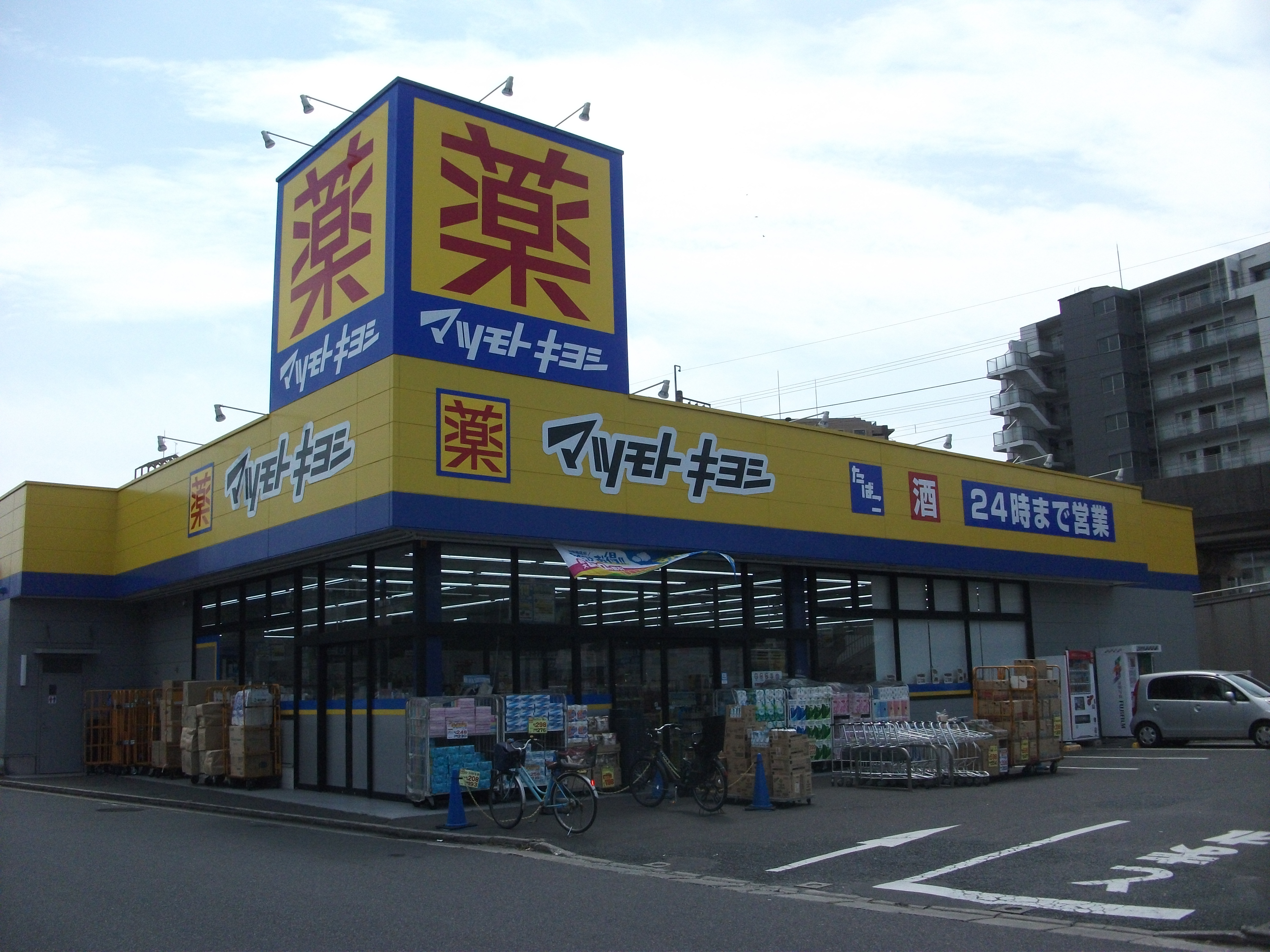 マルベリー千葉寺 周辺画像1