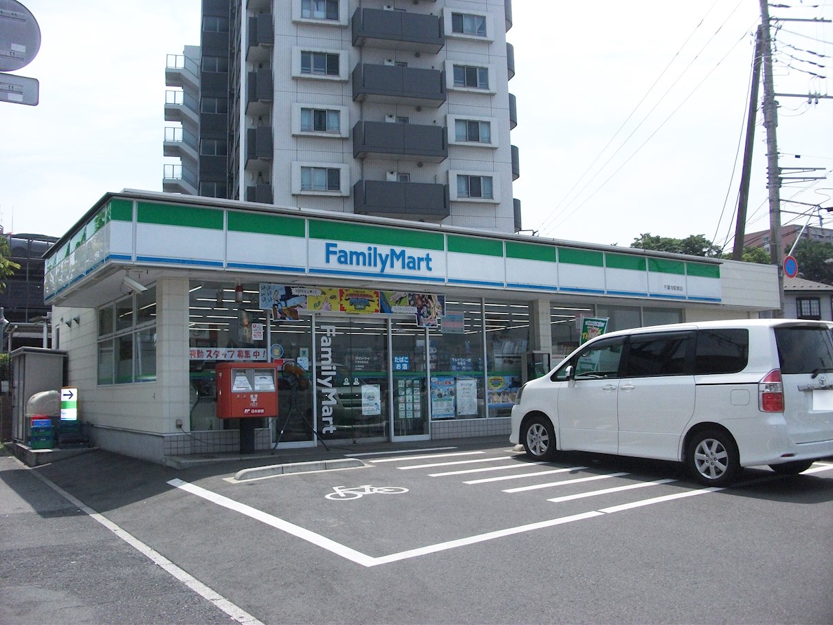 マルベリー千葉寺 周辺画像3