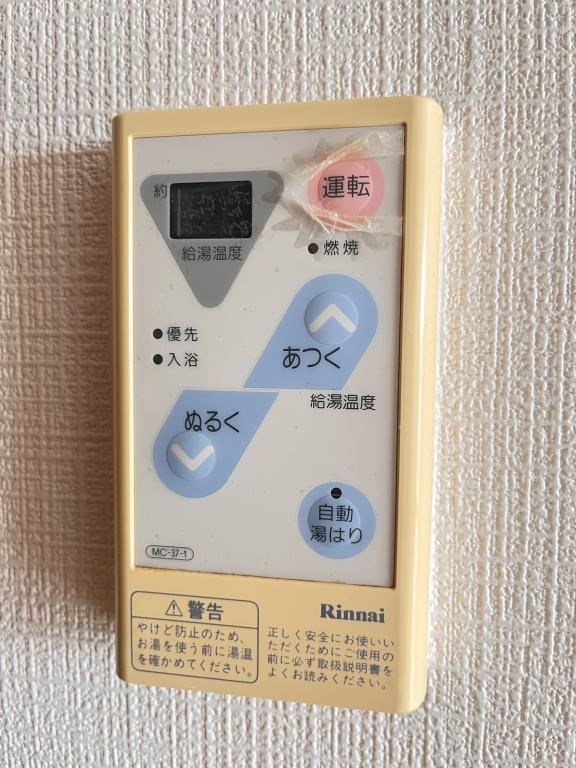 ソシア売布 その他11