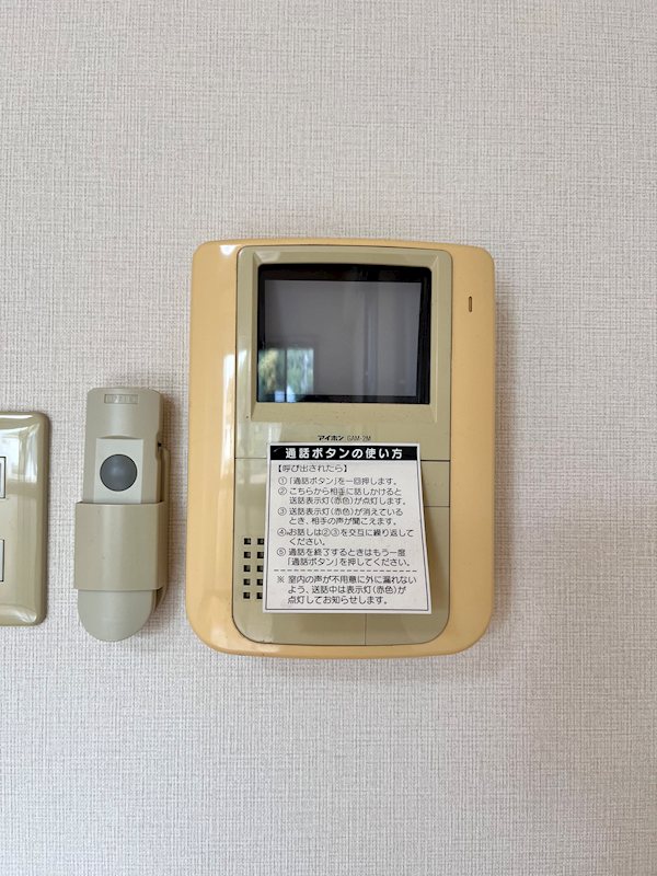 アネックス その他5