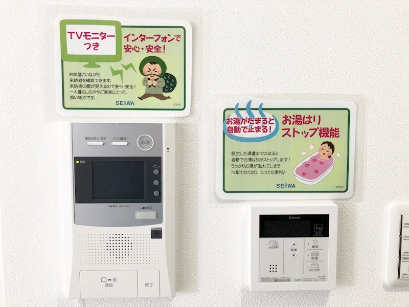 グランパークタワー その他3
