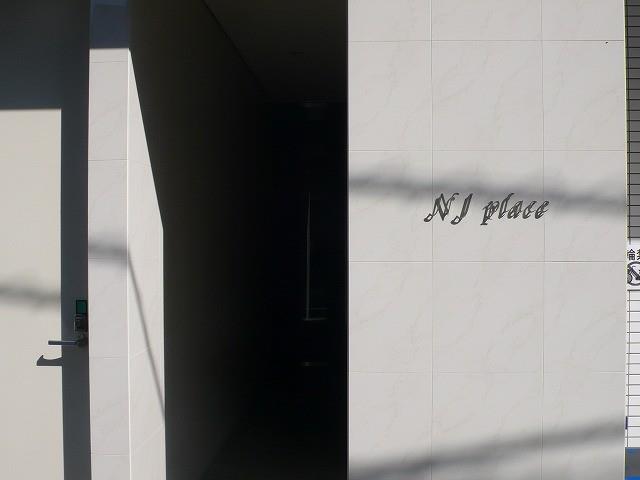 NJ Place その他17