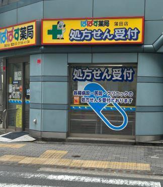 NJ Place 周辺画像5