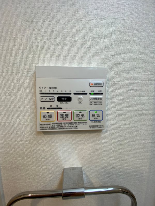 ボーベル玉造 その他10