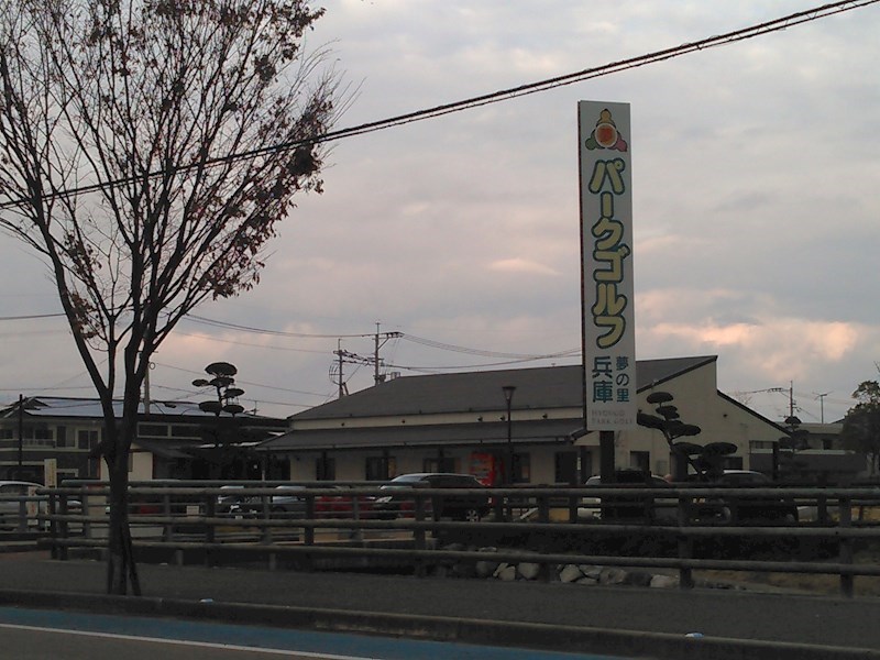 エバーフェニックス その他19