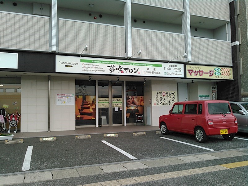 エバーフェニックス その他21