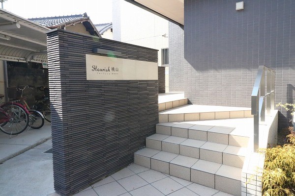 フローリッシュ桃山 その他外観1