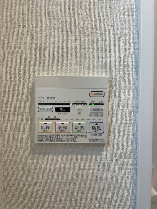 WHITE BASE YOKODAI（ホワイトベース洋光台） その他13