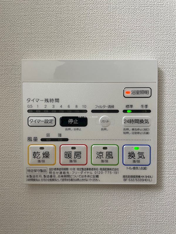 WHITE BASE YOKODAI（ホワイトベース洋光台） その他12