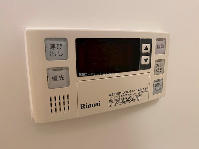 クウィンス トキワ ウラワ その他5