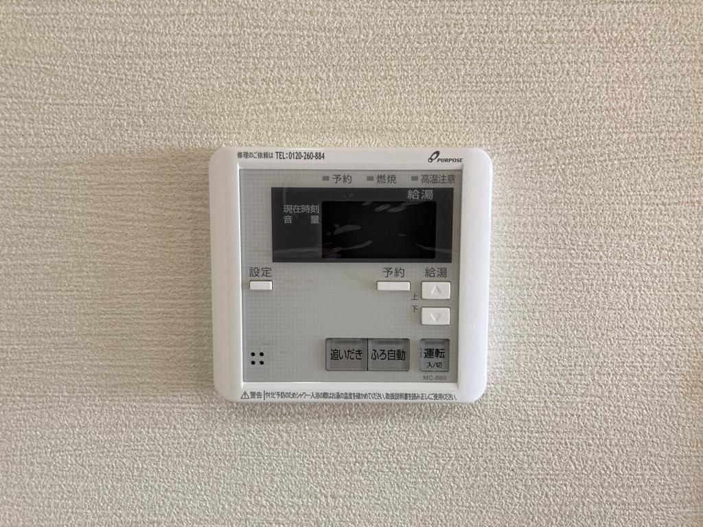 ボスコ ボブ ビルディング その他10