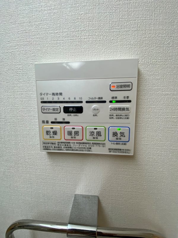 ボーベル玉造 その他8