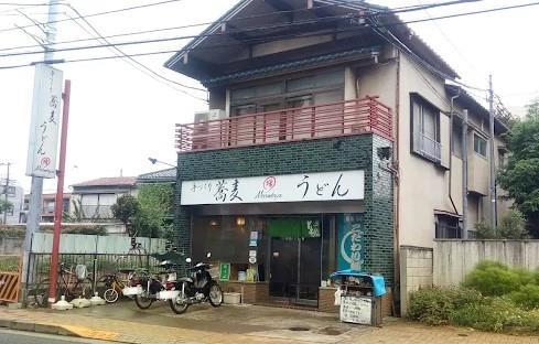 エスペランサ馬部 周辺画像5