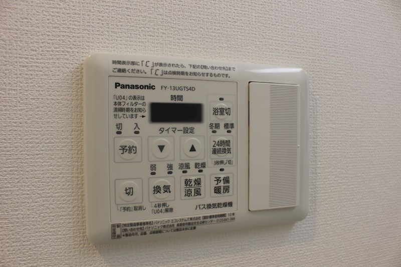 メゾン大島Ⅲ その他3