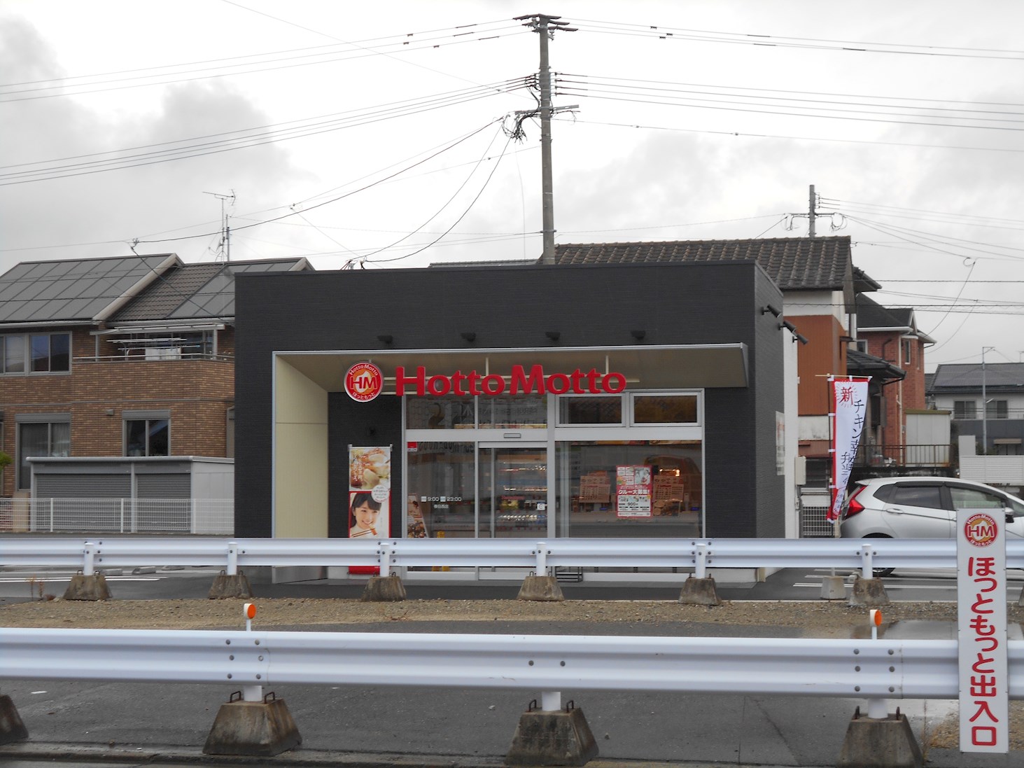 ウエストヴィレッジ 下白水 周辺画像1