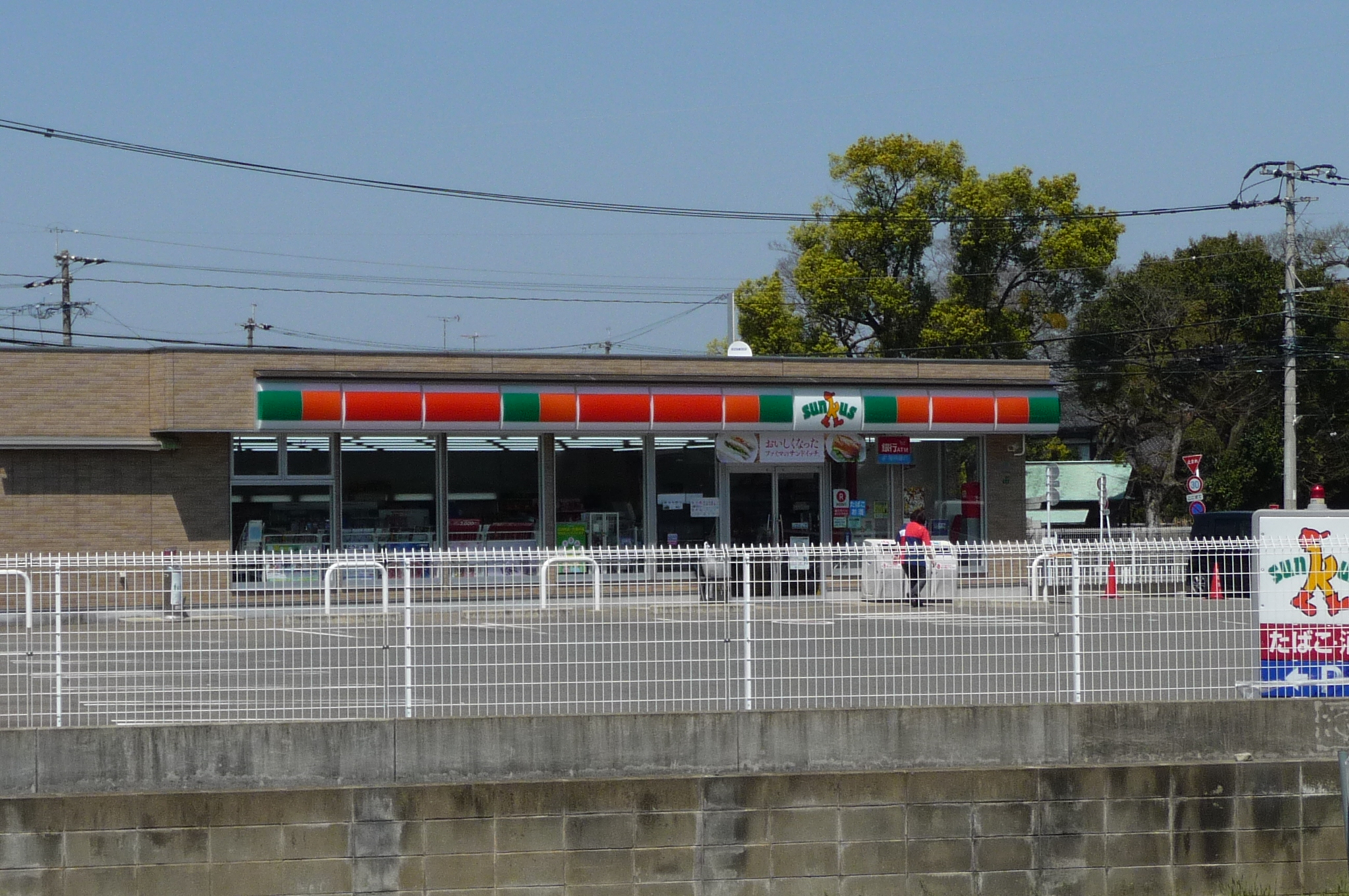 ウエストヴィレッジ 下白水 周辺画像5