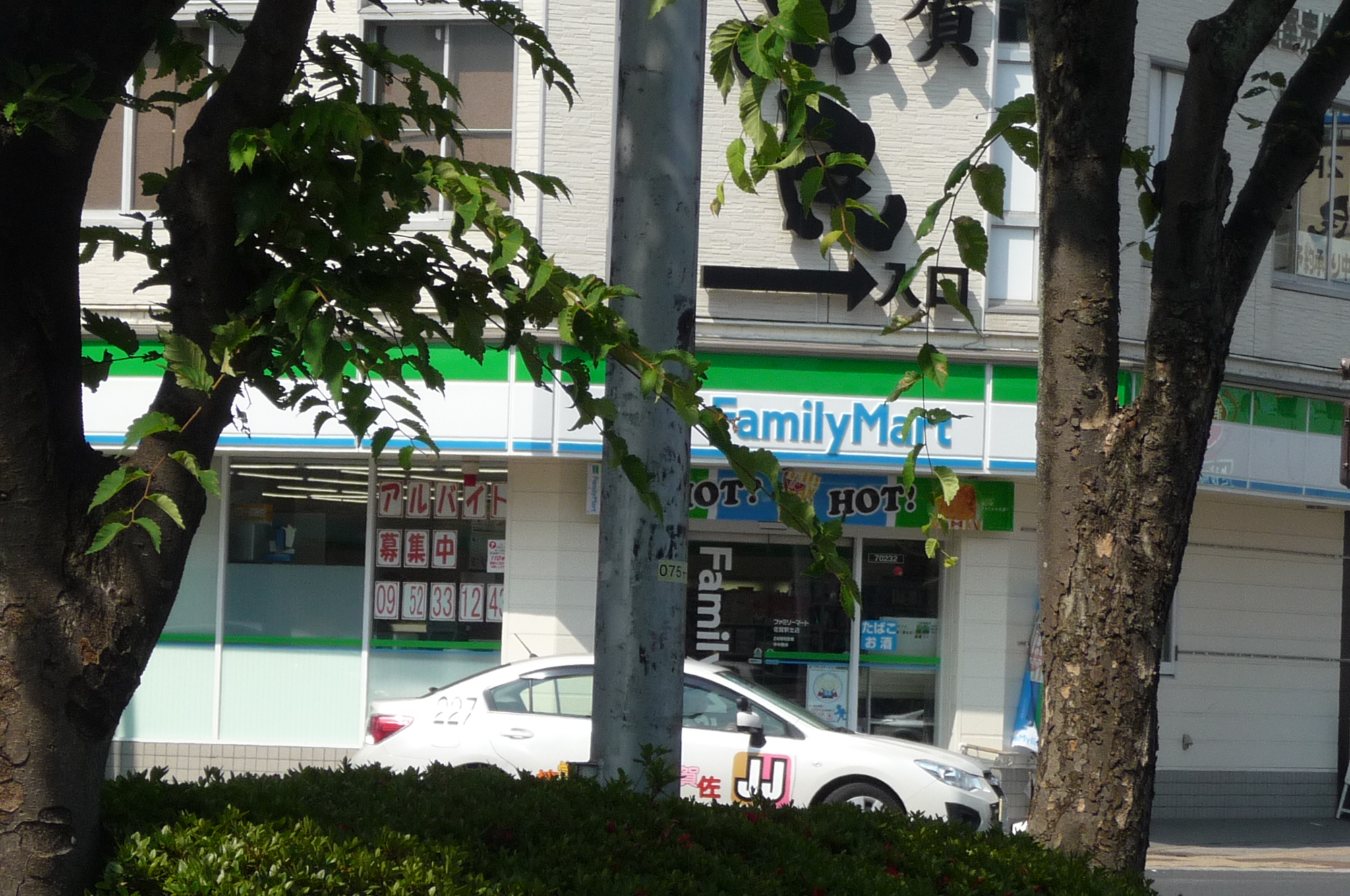 アクア チェントロ 周辺画像1