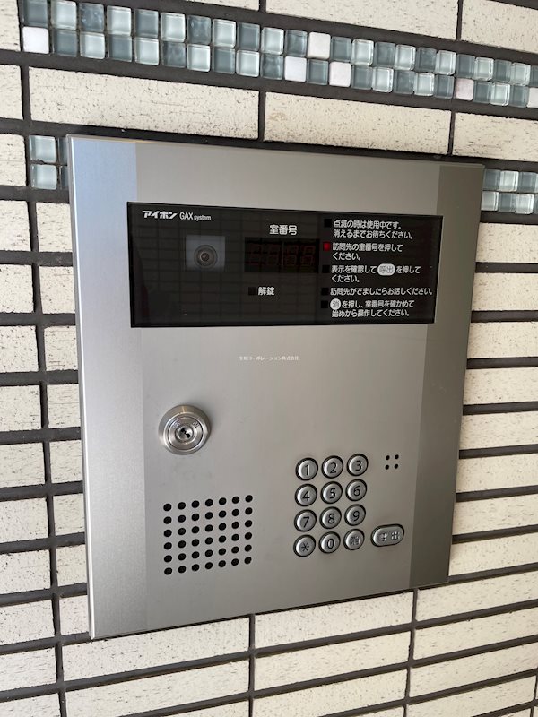 エクセラント横浜 その他外観4