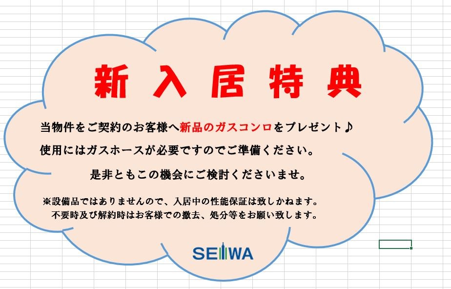 モア・ライフ その他9