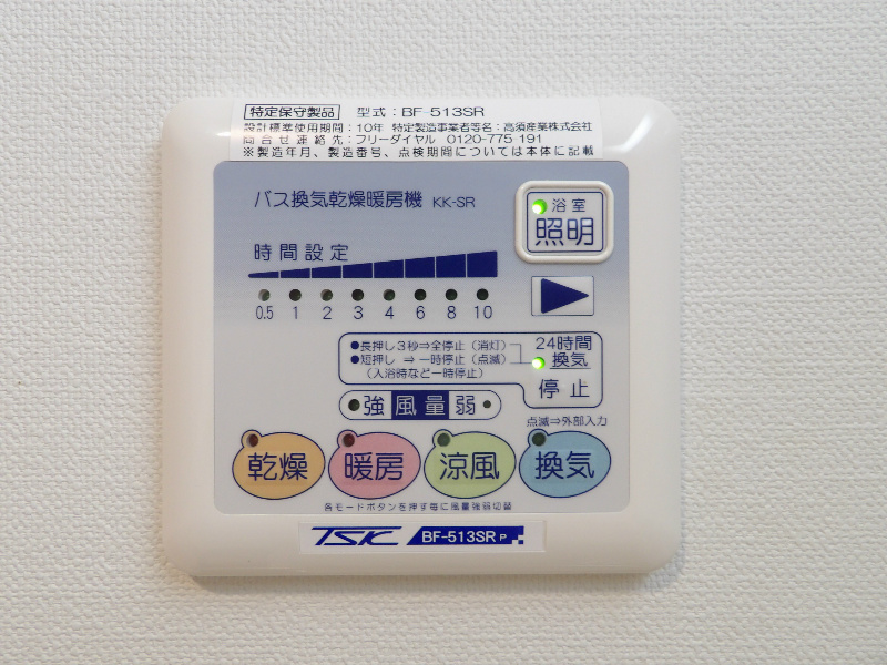 スペランツァ その他3