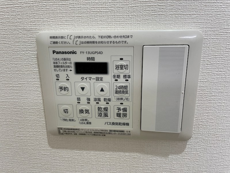 クリスタル三和 その他6